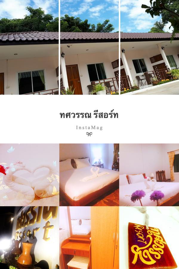 Thosawan Resort ทศวรรณ รีสอร์ท コーンチアム エクステリア 写真