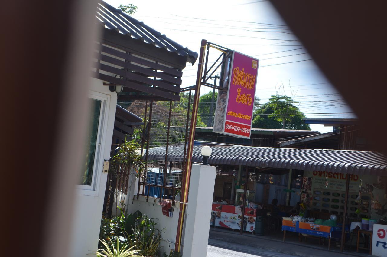 Thosawan Resort ทศวรรณ รีสอร์ท コーンチアム エクステリア 写真